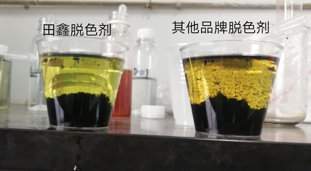 高濃度染料廢水處理